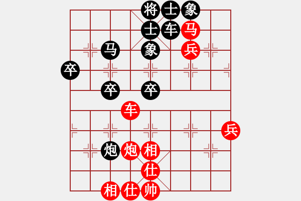 象棋棋譜圖片：yclsae(1段)-勝-黑龍江小強(qiáng)(1段) - 步數(shù)：60 