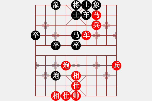 象棋棋譜圖片：yclsae(1段)-勝-黑龍江小強(qiáng)(1段) - 步數(shù)：65 