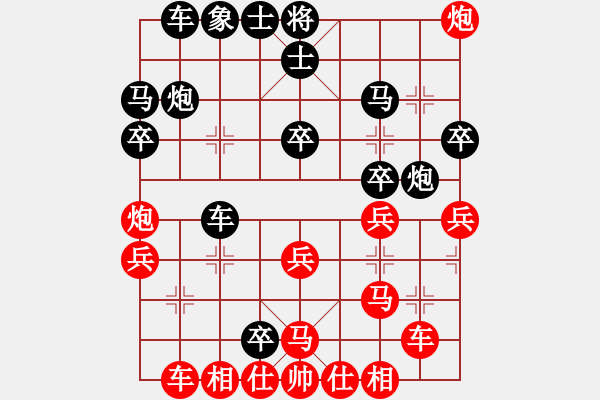 象棋棋譜圖片：liwenrui(5段)-負-開發(fā)區(qū)老慢(3段) - 步數(shù)：30 