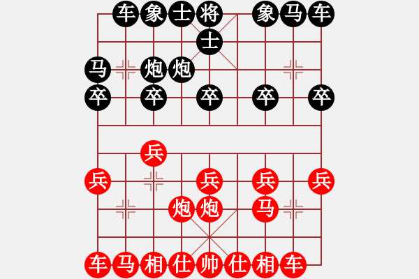 象棋棋譜圖片：一10-2 河南洛陽(yáng)王興業(yè)先和邳州丁文慶 - 步數(shù)：10 