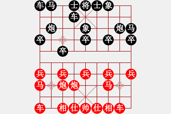 象棋棋譜圖片：神笑殘刀先勝才子心中情 芒果杯第四輪 - 步數(shù)：10 