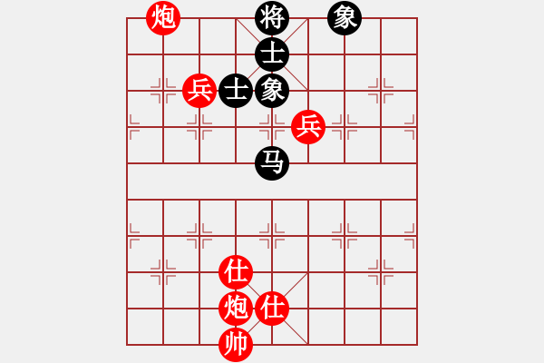 象棋棋譜圖片：神笑殘刀先勝才子心中情 芒果杯第四輪 - 步數(shù)：130 