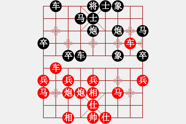 象棋棋譜圖片：神笑殘刀先勝才子心中情 芒果杯第四輪 - 步數(shù)：30 