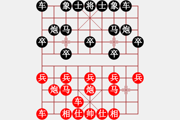象棋棋谱图片：150920 公开男子组 第4轮 第2台 林乃存 和 郑义霖 - 步数：10 