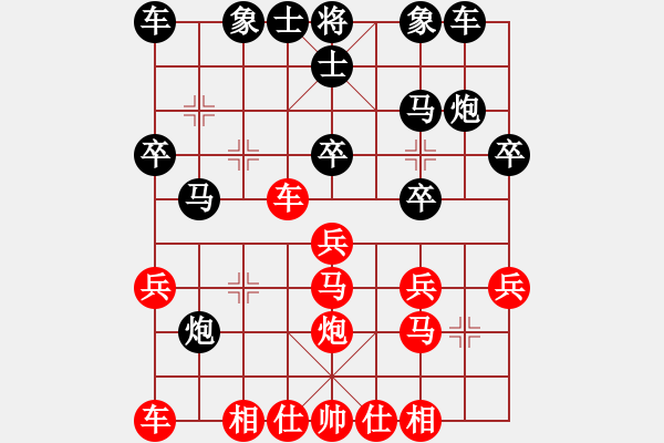 象棋棋谱图片：150920 公开男子组 第4轮 第2台 林乃存 和 郑义霖 - 步数：20 