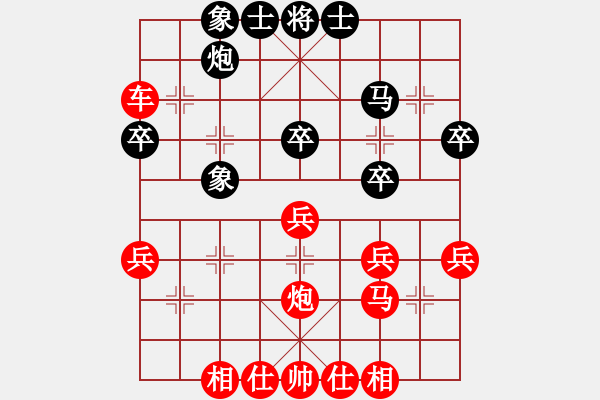 象棋棋谱图片：150920 公开男子组 第4轮 第2台 林乃存 和 郑义霖 - 步数：37 