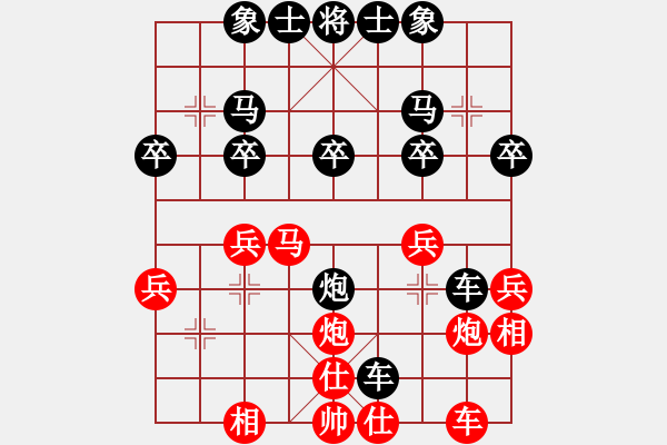 象棋棋譜圖片：傳奇！[845464265] -VS- 橫才俊儒[292832991] - 步數(shù)：20 