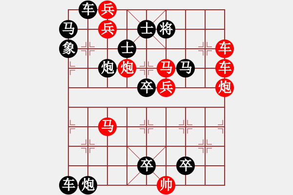 象棋棋譜圖片：《四面楚歌》紅先勝 張青忠 擬局 - 步數(shù)：0 