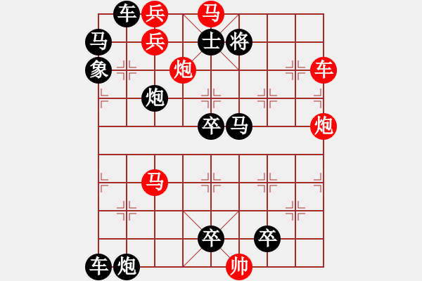 象棋棋譜圖片：《四面楚歌》紅先勝 張青忠 擬局 - 步數(shù)：20 