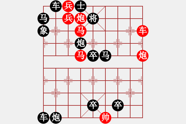 象棋棋譜圖片：《四面楚歌》紅先勝 張青忠 擬局 - 步數(shù)：30 