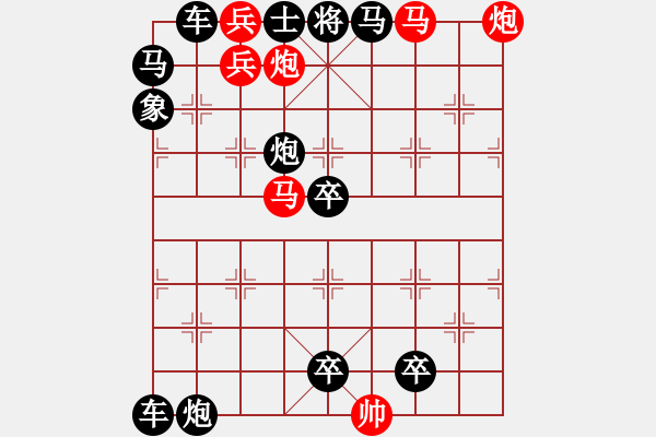 象棋棋譜圖片：《四面楚歌》紅先勝 張青忠 擬局 - 步數(shù)：40 