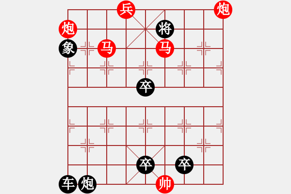 象棋棋譜圖片：《四面楚歌》紅先勝 張青忠 擬局 - 步數(shù)：60 