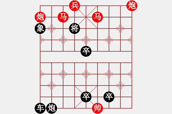 象棋棋譜圖片：《四面楚歌》紅先勝 張青忠 擬局 - 步數(shù)：67 