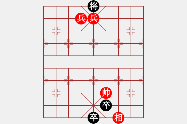 象棋棋譜圖片：絕妙棋局1590 - 步數(shù)：19 