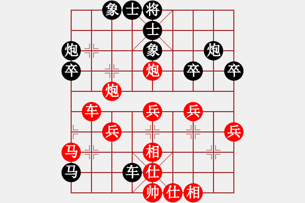 象棋棋譜圖片：悟智(2段)-和-弈名金人(7段) - 步數(shù)：40 