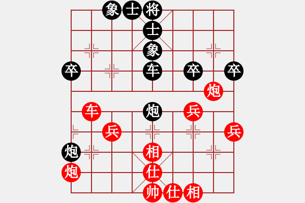 象棋棋譜圖片：悟智(2段)-和-弈名金人(7段) - 步數(shù)：50 