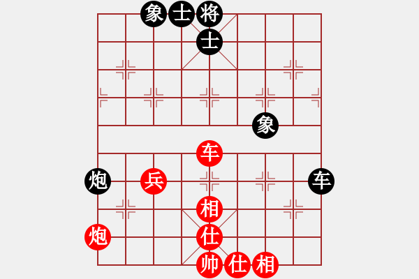 象棋棋譜圖片：悟智(2段)-和-弈名金人(7段) - 步數(shù)：60 