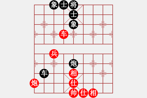 象棋棋譜圖片：悟智(2段)-和-弈名金人(7段) - 步數(shù)：70 