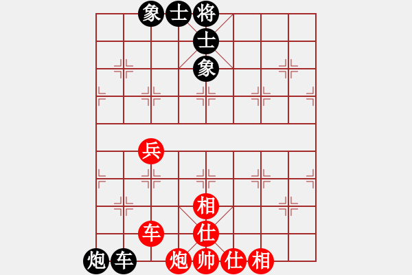 象棋棋譜圖片：悟智(2段)-和-弈名金人(7段) - 步數(shù)：77 