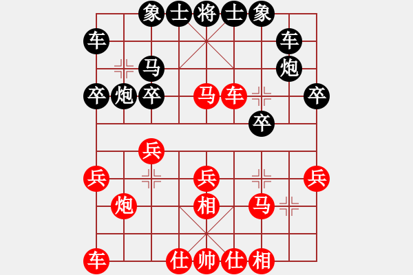 象棋棋谱图片：扬二狼(7段)-负-wwjie(3段) - 步数：20 