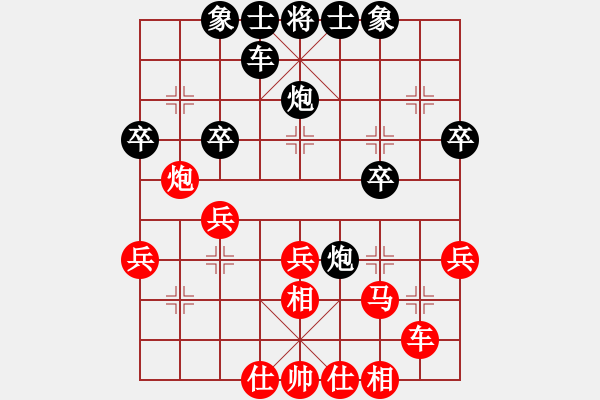 象棋棋谱图片：扬二狼(7段)-负-wwjie(3段) - 步数：30 