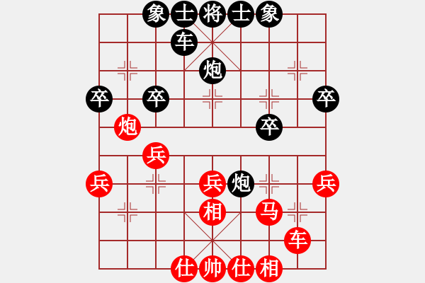 象棋棋譜圖片：揚(yáng)二狼(7段)-負(fù)-wwjie(3段) - 步數(shù)：30 