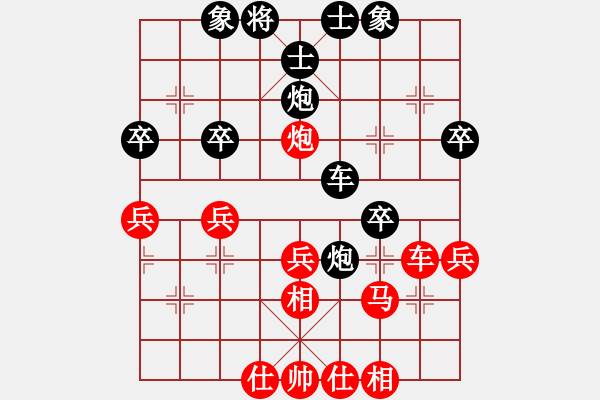 象棋棋谱图片：扬二狼(7段)-负-wwjie(3段) - 步数：40 