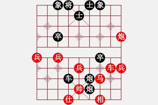 象棋棋谱图片：扬二狼(7段)-负-wwjie(3段) - 步数：50 