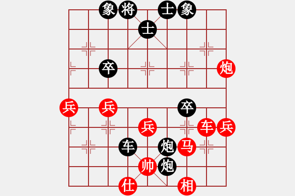 象棋棋譜圖片：揚(yáng)二狼(7段)-負(fù)-wwjie(3段) - 步數(shù)：50 