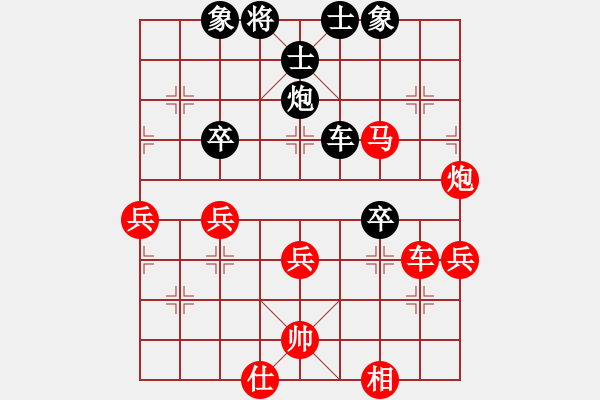 象棋棋谱图片：扬二狼(7段)-负-wwjie(3段) - 步数：60 