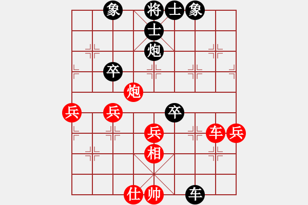 象棋棋谱图片：扬二狼(7段)-负-wwjie(3段) - 步数：70 