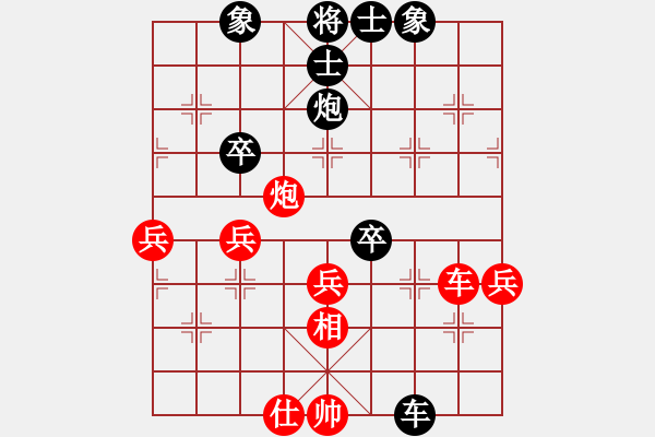 象棋棋譜圖片：揚(yáng)二狼(7段)-負(fù)-wwjie(3段) - 步數(shù)：70 