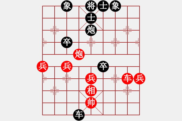 象棋棋谱图片：扬二狼(7段)-负-wwjie(3段) - 步数：72 