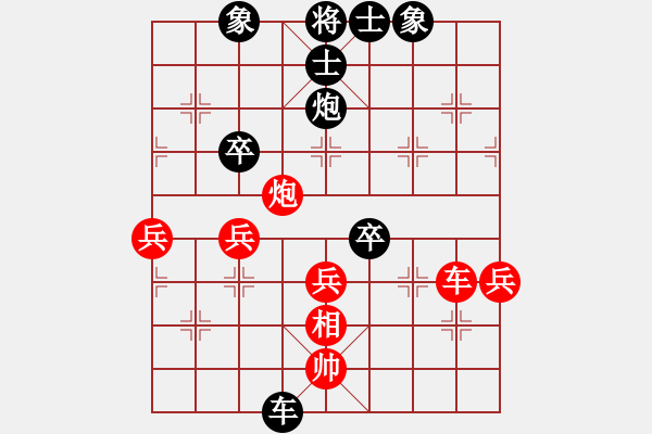 象棋棋譜圖片：揚(yáng)二狼(7段)-負(fù)-wwjie(3段) - 步數(shù)：72 