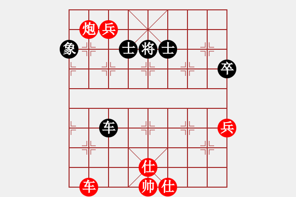 象棋棋譜圖片：Congaco_H1R5 vs XQ Master - 步數(shù)：100 