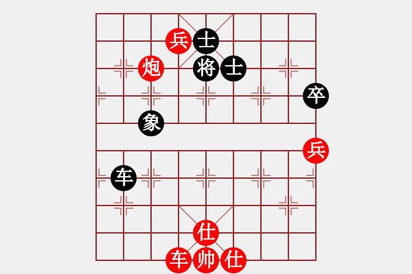 象棋棋譜圖片：Congaco_H1R5 vs XQ Master - 步數(shù)：110 