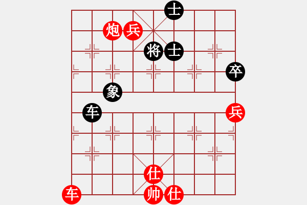 象棋棋譜圖片：Congaco_H1R5 vs XQ Master - 步數(shù)：120 