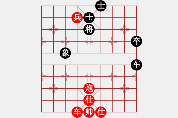 象棋棋譜圖片：Congaco_H1R5 vs XQ Master - 步數(shù)：130 