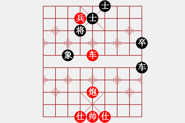 象棋棋譜圖片：Congaco_H1R5 vs XQ Master - 步數(shù)：140 