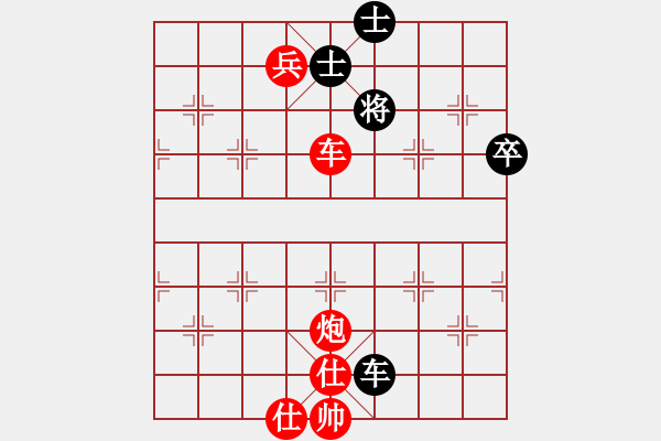 象棋棋譜圖片：Congaco_H1R5 vs XQ Master - 步數(shù)：150 