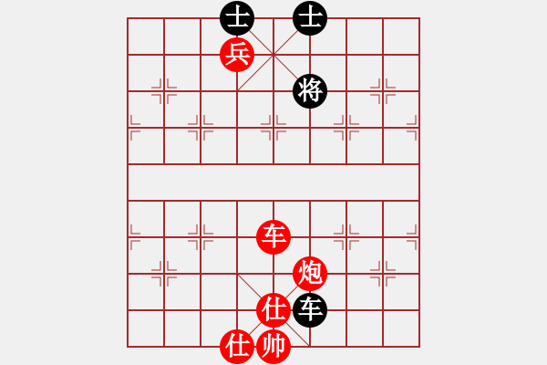 象棋棋譜圖片：Congaco_H1R5 vs XQ Master - 步數(shù)：160 