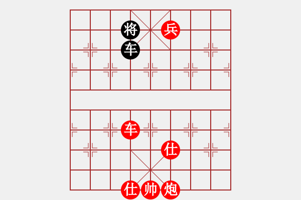 象棋棋譜圖片：Congaco_H1R5 vs XQ Master - 步數(shù)：180 