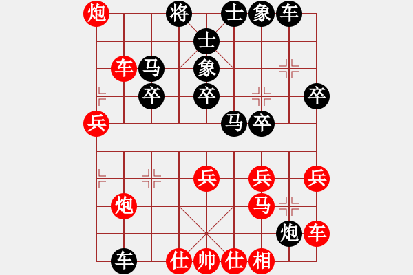 象棋棋譜圖片：Congaco_H1R5 vs XQ Master - 步數(shù)：30 