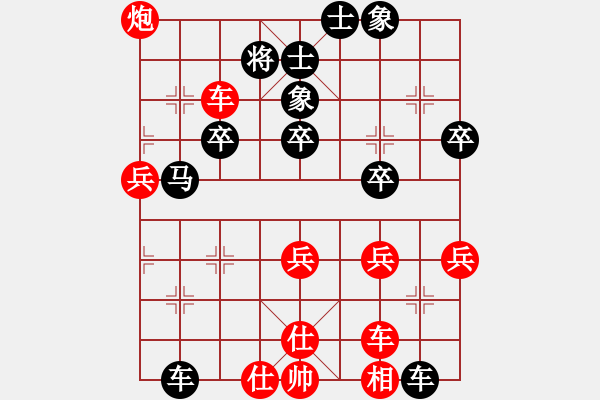 象棋棋譜圖片：Congaco_H1R5 vs XQ Master - 步數(shù)：40 