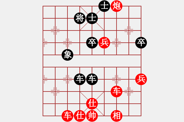 象棋棋譜圖片：Congaco_H1R5 vs XQ Master - 步數(shù)：60 