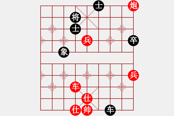 象棋棋譜圖片：Congaco_H1R5 vs XQ Master - 步數(shù)：70 