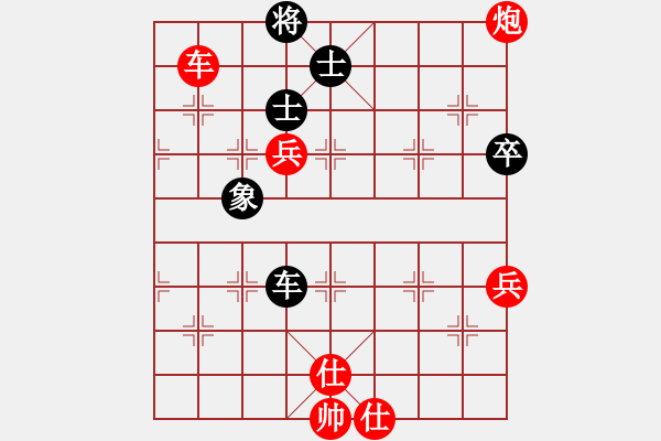 象棋棋譜圖片：Congaco_H1R5 vs XQ Master - 步數(shù)：80 