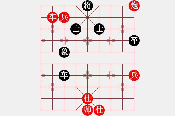 象棋棋譜圖片：Congaco_H1R5 vs XQ Master - 步數(shù)：90 