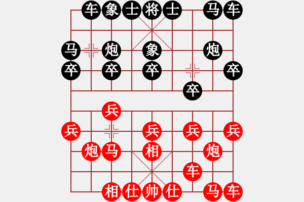 象棋棋譜圖片：李力 先負(fù) 胡智慧 - 步數(shù)：10 