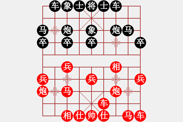 象棋棋譜圖片：李力 先負(fù) 胡智慧 - 步數(shù)：20 